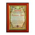 Сертификаты и дипломы