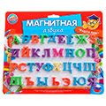 Цифры и буквы магнитные