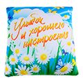 Мягкая игрушка