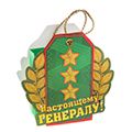 Упаковка и открытки