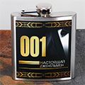 Фляжки и наборы с фляжками