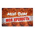 Ковры