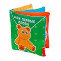 Развивающие игрушки для малышей