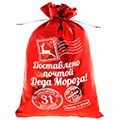 Мешочки подарочные