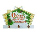 Вешалки банные