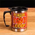 Термокружки