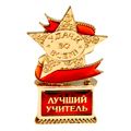 Фигурки