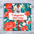 Подставки под горячее