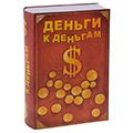 Шкатулки