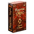Карты, гадания