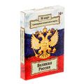 Карты игральные