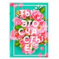 Ежедневники в твердой обложке