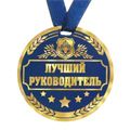 Медали