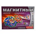 Конструктор магнитный