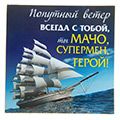 Магниты 23 февраля