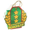 Пакеты подарочные