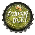 Магниты открывашки и рулетки