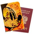 Обложки для паспорта