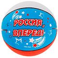 Мячи баскетбольные