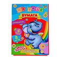 Цветная бумага