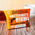 Чай