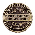 Монеты
