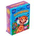 Игры-сказки