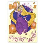 Раскраски